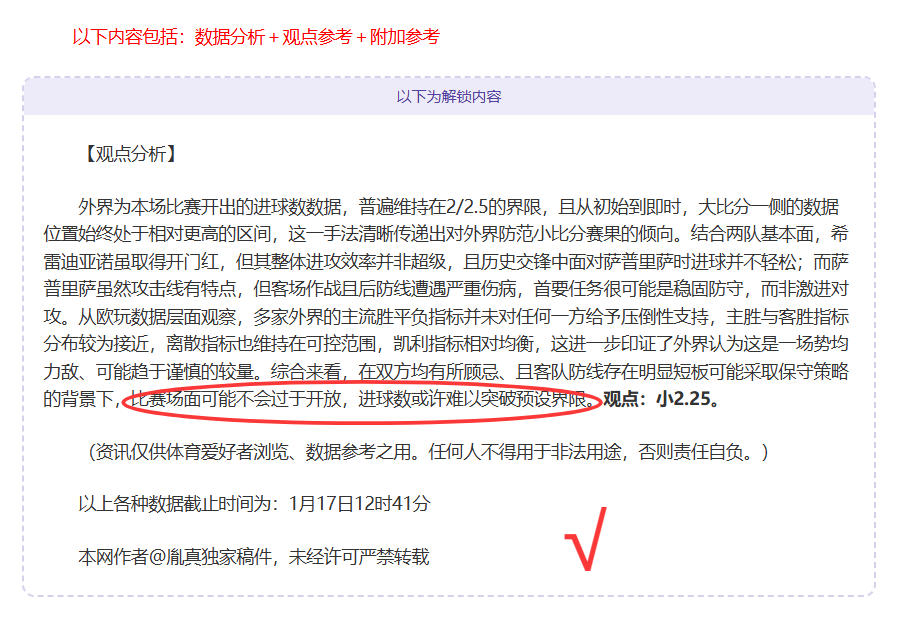 独家,周日,德甲前瞻,博鱼体育官网,博鱼体育app,博鱼体育APP下载