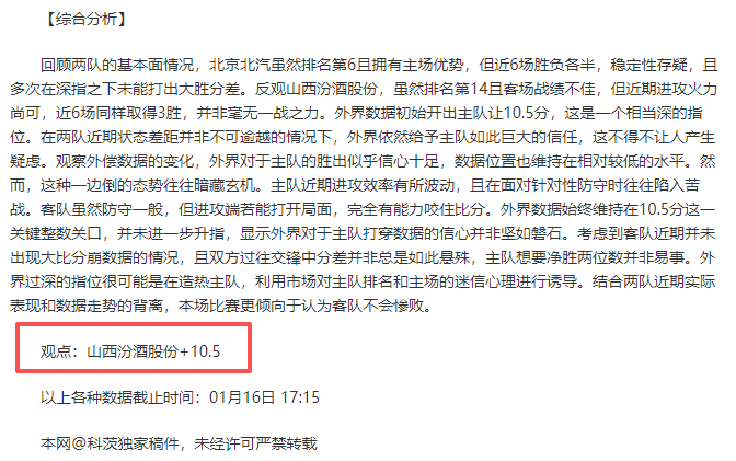 國際米蘭,擊敗盧加諾,勞塔羅梅開,博鱼体育官网,博鱼体育app,博鱼体育APP下载