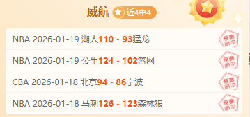 常规赛,九台农商银,行对决浙江,博鱼体育官网,博鱼体育app,博鱼体育APP下载