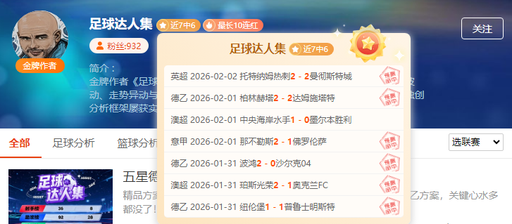 常规赛,九台农商银,行对决浙江,博鱼体育官网,博鱼体育app,博鱼体育APP下载