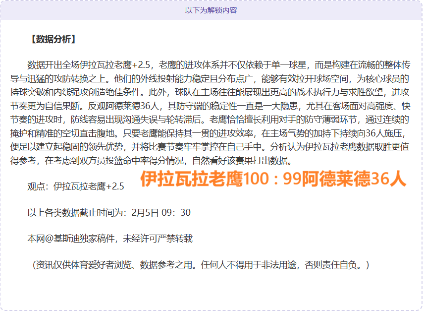 苏炳添新赛,季首战荣膺,冠军,博鱼体育官网,博鱼体育app,博鱼体育APP下载