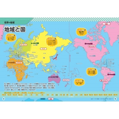 意媒曝,帕拉蒂奇与,米兰协议尚,博鱼体育官网,博鱼体育app,博鱼体育APP下载