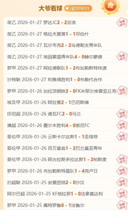 阿爾瓦雷斯,轉會記錄,耗資,博鱼体育官网,博鱼体育app,博鱼体育APP下载