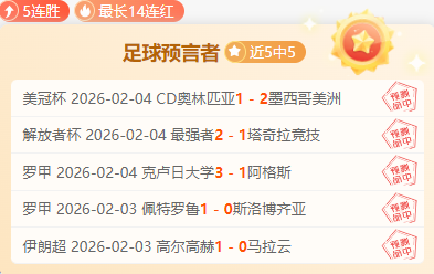 新疆球迷遭,歧视炮轰,赵睿行为引,博鱼体育官网,博鱼体育app,博鱼体育APP下载