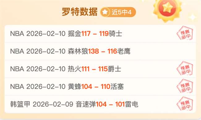 新疆球迷遭,歧视炮轰,赵睿行为引,博鱼体育官网,博鱼体育app,博鱼体育APP下载