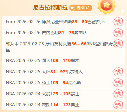 鹏城门神彭,鹏受伤,程度究竟如,博鱼体育官网,博鱼体育app,博鱼体育APP下载