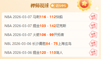 NBA,斯特鲁斯精,准助攻,博鱼体育官网,博鱼体育app,博鱼体育APP下载