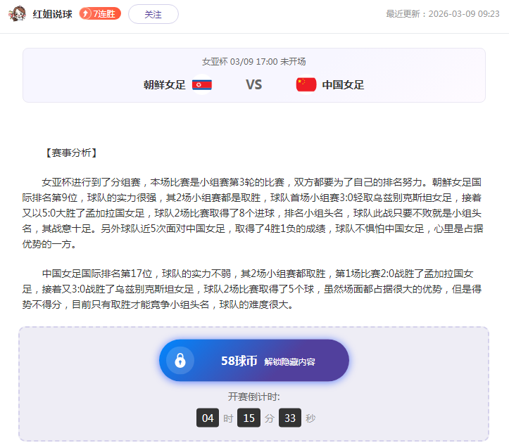 风暴来袭,英魂之刃,灵曦花影皮,博鱼体育官网,博鱼体育app,博鱼体育APP下载