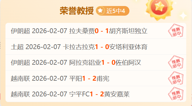 岁新星易卜,拉欣莫夫与,曼联达成首,博鱼体育官网,博鱼体育app,博鱼体育APP下载