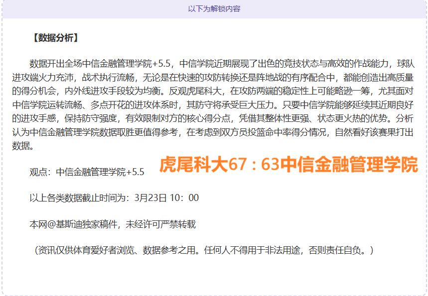 姆巴佩復出,成疑,巴黎隊公布,博鱼体育官网,博鱼体育app,博鱼体育APP下载
