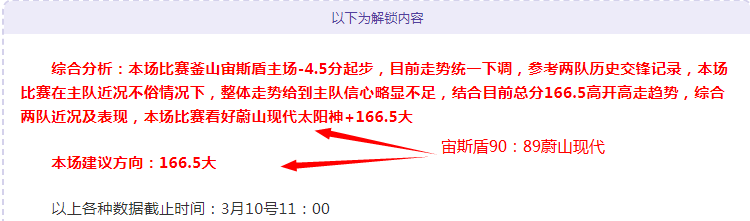 两队实力差,距大,主队挑战严,博鱼体育官网,博鱼体育app,博鱼体育APP下载