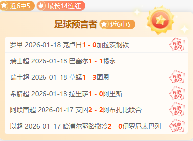 沙特联赛事,分析,专家,博鱼体育官网,博鱼体育app,博鱼体育APP下载