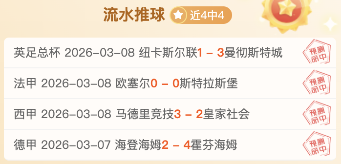 山东高速男,篮四连胜,轻松击败四,博鱼体育官网,博鱼体育app,博鱼体育APP下载
