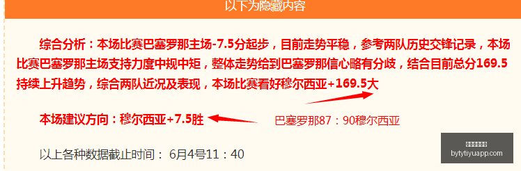 红姐足球分,巴拉圭主场,优势显著,博鱼体育官网,博鱼体育app,博鱼体育APP下载