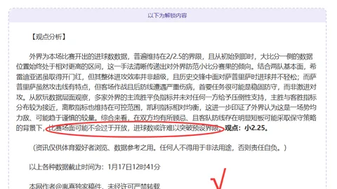 【独家】周日011德甲前瞻：莱比锡红牛迎战圣保利