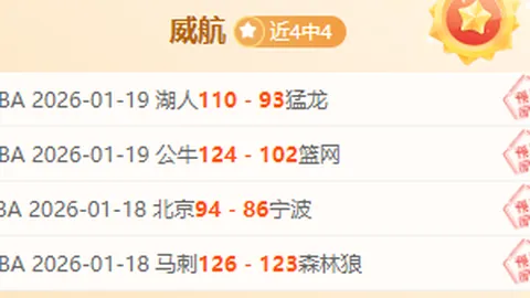 3月11日CBA常规赛：九台农商银行对决浙江方兴渡 琼斯精彩瞬间