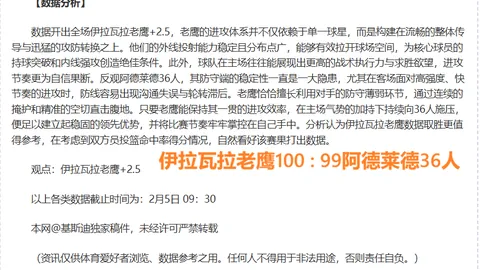 苏炳添新赛季首战荣膺冠军，被誉为“亚洲飞人”