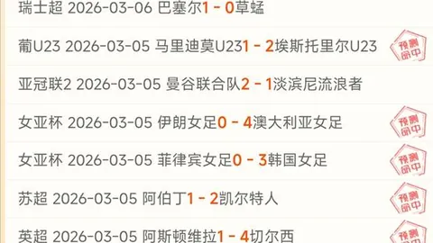 湖人爆发东契奇16分8助，詹姆斯单节11分：大乐透期号专家质