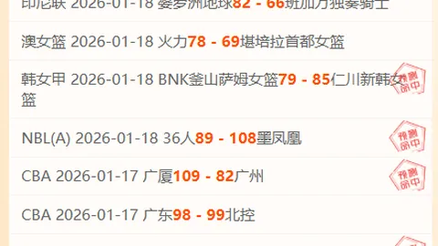 意甲3月最佳球员竞争者：巴雷拉、法乔利、多夫比克入选名单