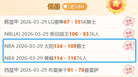 “希腊超赛程揭秘：17胜13负背后的惊人连胜秘密！”