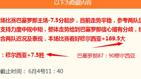 博鱼体育官网
